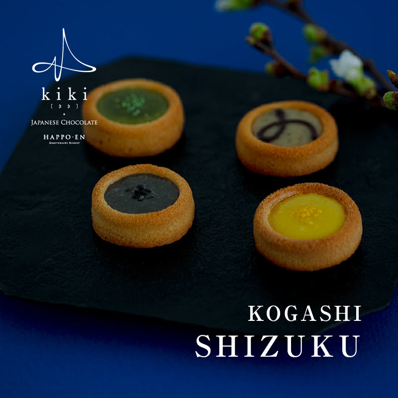 KOGASHIショコラ4個入り～SHIZUKU～ – kiki - 季節香る、和のチョコレート